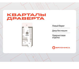 Студия квартира, вторичка, 23м2, 7/9 этаж