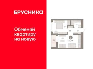 1-к квартира, вторичка, 42м2, 11/16 этаж