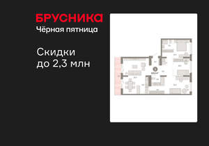 3-к квартира, вторичка, 103м2, 8/9 этаж