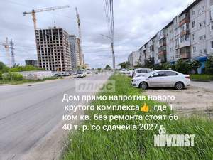 2-к квартира, вторичка, 51м2, 6/9 этаж