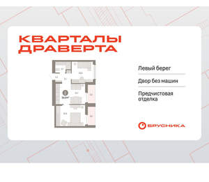 2-к квартира, вторичка, 55м2, 6/16 этаж