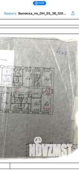 3-к квартира, вторичка, 73м2, 4/5 этаж