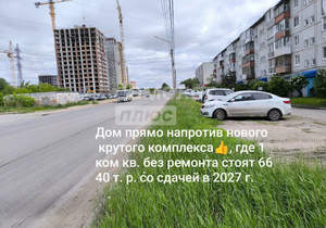 2-к квартира, вторичка, 51м2, 6/9 этаж