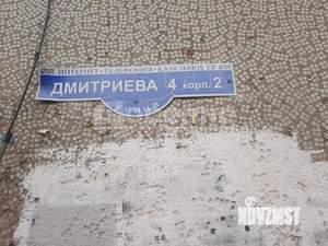 1-к квартира, вторичка, 30м2, 9/9 этаж