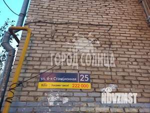 3-к квартира, вторичка, 52м2, 5/5 этаж