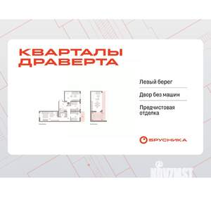 3-к квартира, вторичка, 128м2, 7/9 этаж
