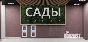 2-к квартира, сданный дом, 70м2, 12/18 этаж