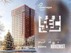2-к квартира, строящийся дом, 56м2, 18/21 этаж
