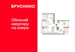 3-к квартира, вторичка, 98м2, 9/9 этаж