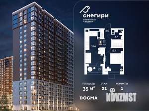 1-к квартира, строящийся дом, 35м2, 21/21 этаж