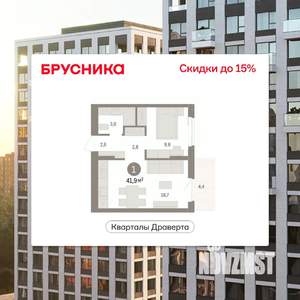 1-к квартира, вторичка, 42м2, 7/7 этаж