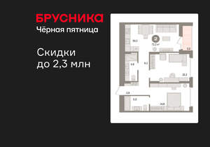 2-к квартира, вторичка, 72м2, 11/16 этаж