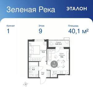 1-к квартира, вторичка, 40м2, 9/10 этаж