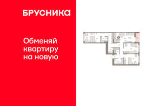 3-к квартира, вторичка, 106м2, 3/16 этаж